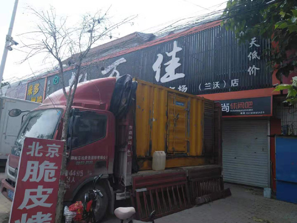 霍林郭勒租赁发电机-柴油发电机组在火车站的应用 