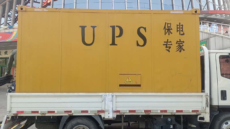 霍林郭勒怎样判断柴油发电机组和UPS电源的配合工作是否正常？